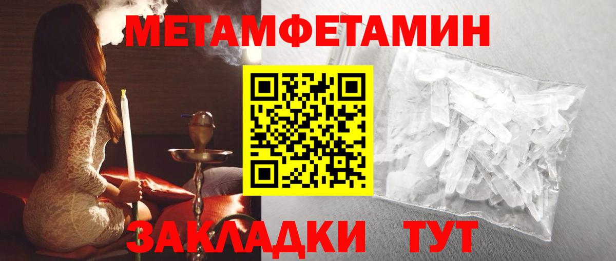 АМФЕТАМИН Розовый Долгопрудный
