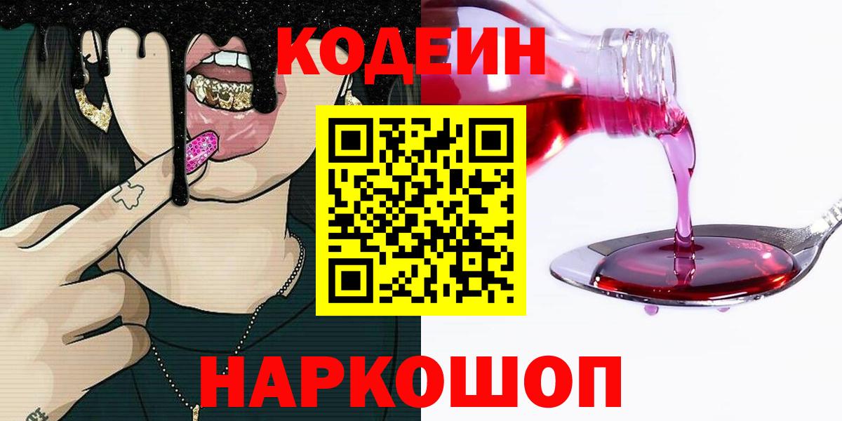 Экстази  Меф  Долгопрудный  Вход с VPN  Меф МЯУ МЯУ кристаллы  Альфа ПВП СОЛЬ   ГАШИШ  Бошки Шишки  Cocaine 