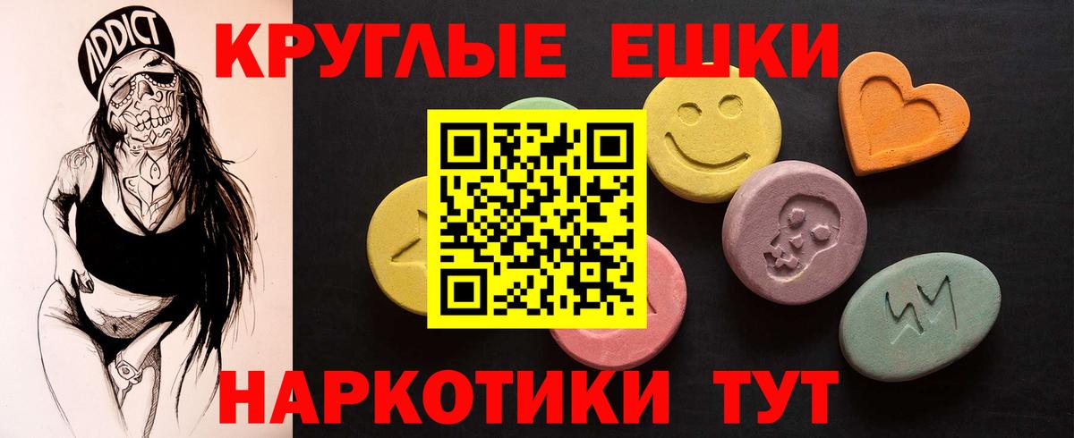 Ecstasy TESLA Долгопрудный