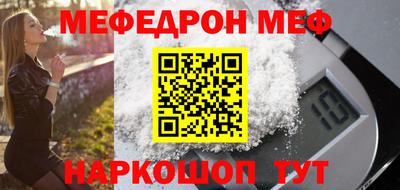 эйфоретик Заводоуковск