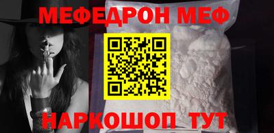 эйфоретик Заводоуковск