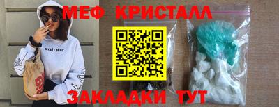 альфа пвп Жуковский