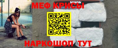 альфа пвп Жуковский