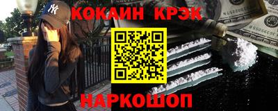 эйфоретик Заводоуковск