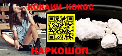 альфа пвп Жуковский
