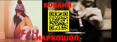 эйфоретик Заводоуковск