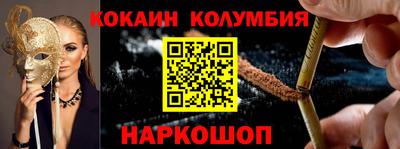 эйфоретик Заводоуковск
