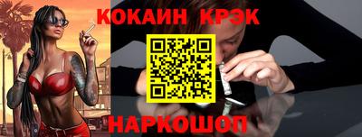 эйфоретик Заводоуковск