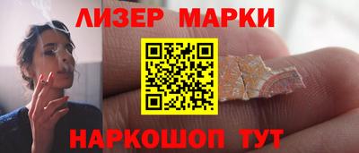 стафф Заволжье