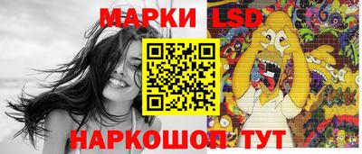 альфа пвп Жуковский
