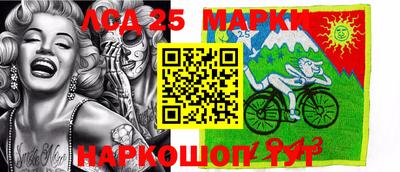 стафф Заволжье