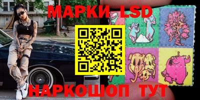 амф Уссурийск