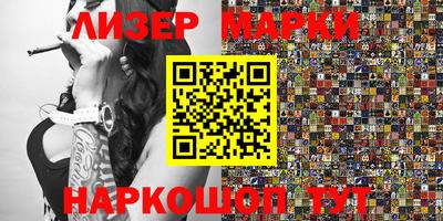 стафф Заволжье