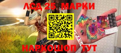 стафф Заволжье