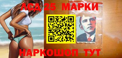 стафф Заволжье