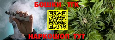 альфа пвп Жуковский