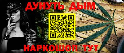 эйфоретик Заводоуковск