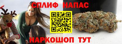 альфа пвп Жуковский