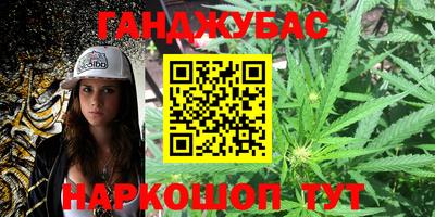 альфа пвп Жуковский