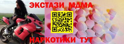 эйфоретик Заводоуковск