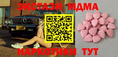 эйфоретик Заводоуковск