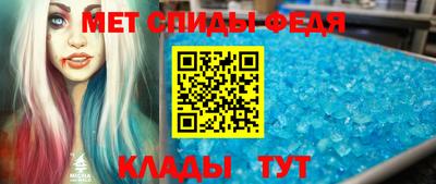 альфа пвп Жуковский