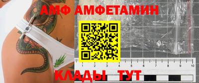 альфа пвп Жуковский