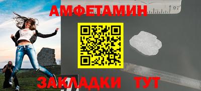 эйфоретик Заводоуковск