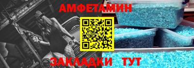 стафф Заволжье
