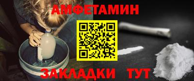 стафф Заволжье