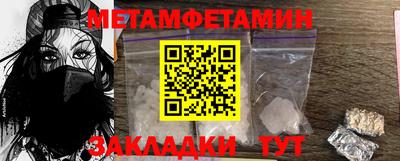 эйфоретик Заводоуковск
