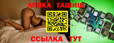 альфа пвп Жуковский