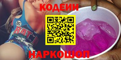альфа пвп Жуковский