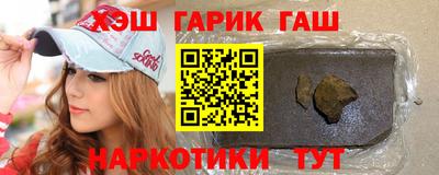 стафф Заволжье