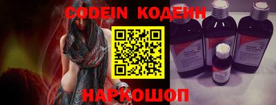 стафф Заволжье
