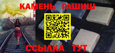 стафф Заволжье