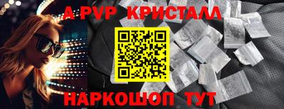 эйфоретик Заводоуковск