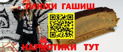 наркотики Усть-Джегута