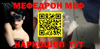 стафф Заволжье