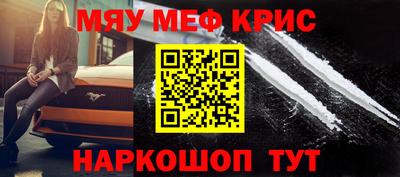альфа пвп Жуковский