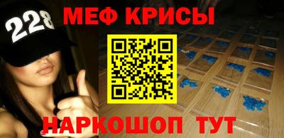 стафф Заволжье