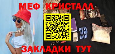 альфа пвп Жуковский