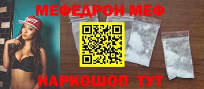 эйфоретик Заводоуковск