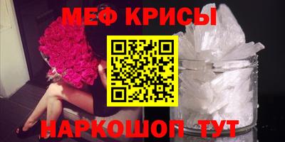 эйфоретик Заводоуковск