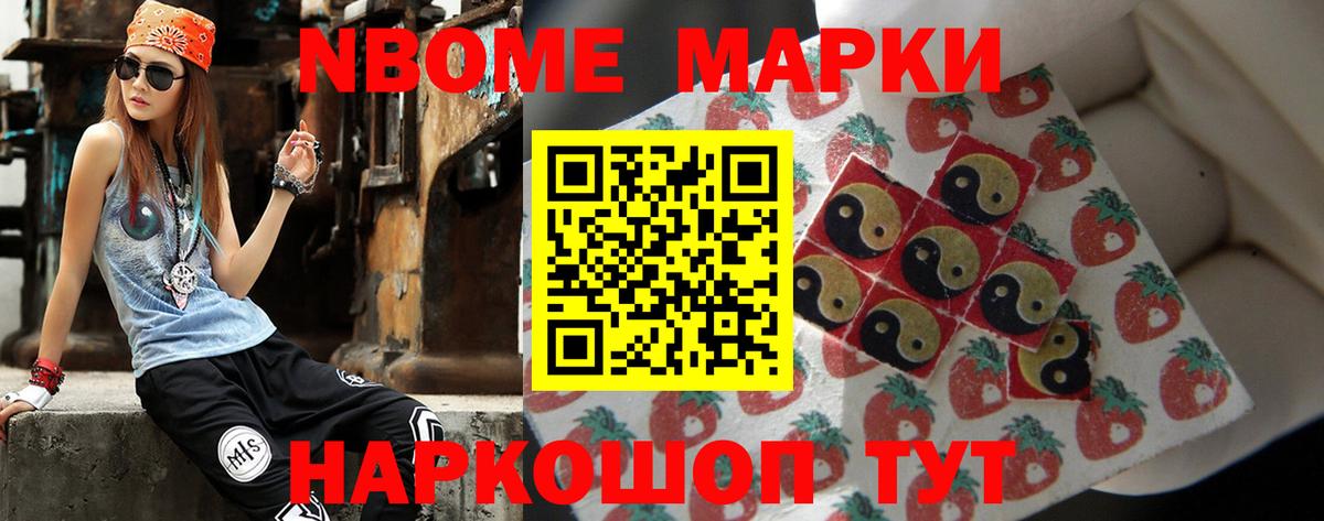 LSD-25 экстази кислота Долгопрудный