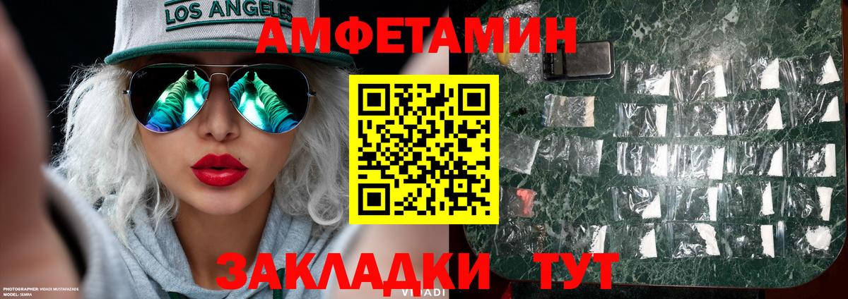 Метамфетамин Methamphetamine  Вход с VPN  Долгопрудный 