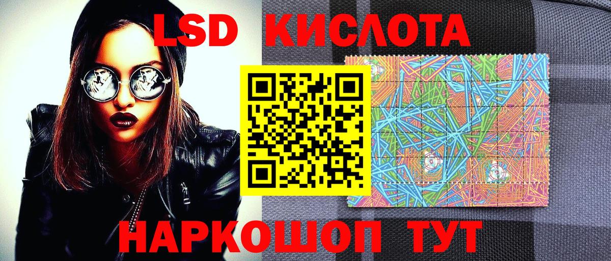 Долгопрудный  Марки NBOMe 1,8мг  Вход с VPN  Марки NBOMe 1,8мг 