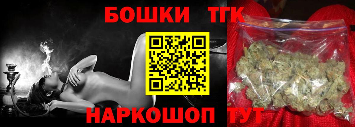 Конопля индика  МАРИХУАНА Amnesia  Бошки Шишки VHQ  Каннабис Amnesia  Вход с VPN  Долгопрудный 