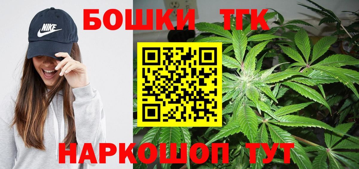 Бошки марихуана SATIVA & INDICA Долгопрудный